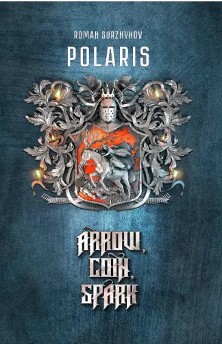 First book Polaris cycle