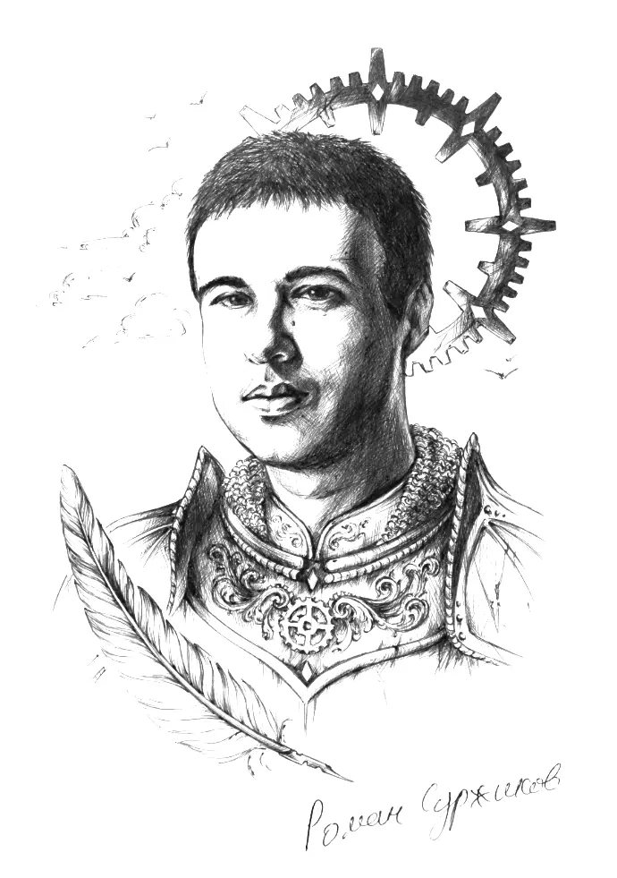 Roman Surzhikov Author Polaris
